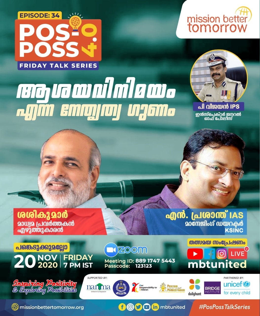 Nanma Foundation’s Pos-Poss talk series to feature two prominent Malayalees on Friday 20th Nov