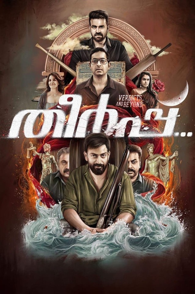 Malayalam movie ‘Theerppu’ in cinemas all over UK