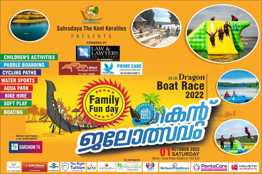 Dragon Boat Race in Kent by Sahrudaya (The West Kent Keralites)