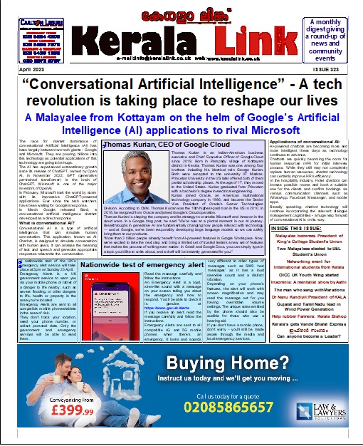 Read Kerala Link – April 2023 issue