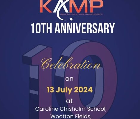 Kerala Association of Muslim Professionals (KAMP) Celebrates 10-Year Anniversary with Grand Event