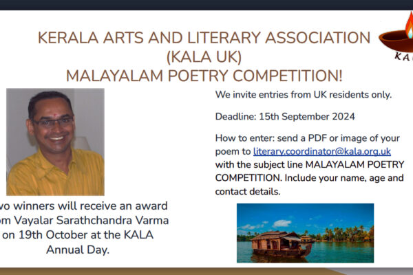 KALA UK Announces Malayalam Poetry Competition for 2024