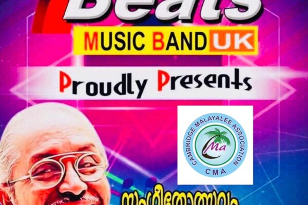 7 Beats Sangeetholsavam Season 8 & Charity Event in Cambridge on 22Feb