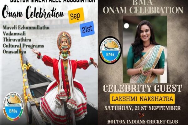 Bolton Malayali Association’s Onam celebration on 21st September: മാവേലി എഴുന്നുള്ളത്ത്, വടംവലി, കലാവിരുന്നുകൾ, സെലിബ്രിറ്റി അതിഥിയായി ലക്ഷ്മി നക്ഷത്രയും;