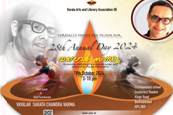 KALA Annual Day Celebrations Set for October 19 with Vayalar Tribute