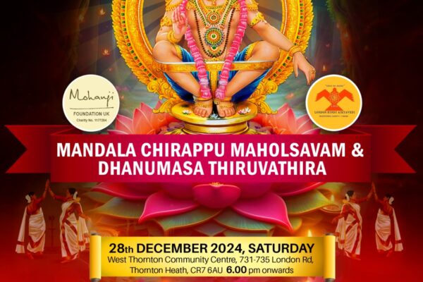 London Hindu Aikya Vedi to host Mandalachirappu Mahotsavam on 28th Dec