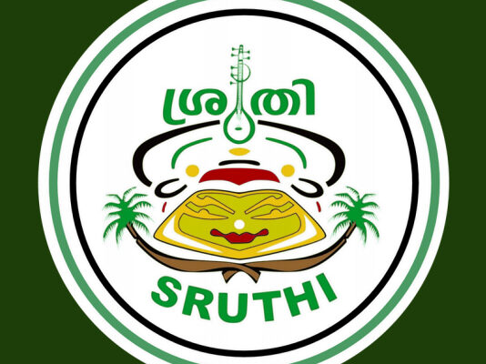 Sruthi Annual Day – ശ്രുതി വാർഷിക ദിനം – 12th April 2025